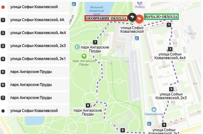 Расписание автобусов 284 от бибирево. Улица Софьи Ковалевской Москва ближайшее метро. Ховрино метро остановка автобус. Ул Софьи Ковалевской на карте. Парк на улице Софьи Ковалевской Екатеринбург.