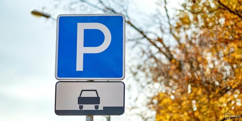 Две перехватывающие парковки у станции МЦД «Лианозово» временно недоступны